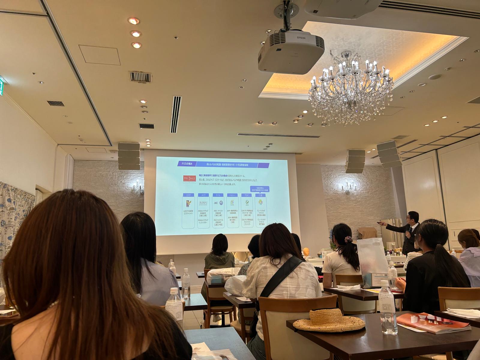 Pre-admission Seminar — 2024/06/07